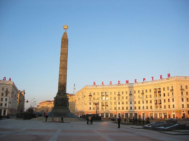 Victory Square, Minsk